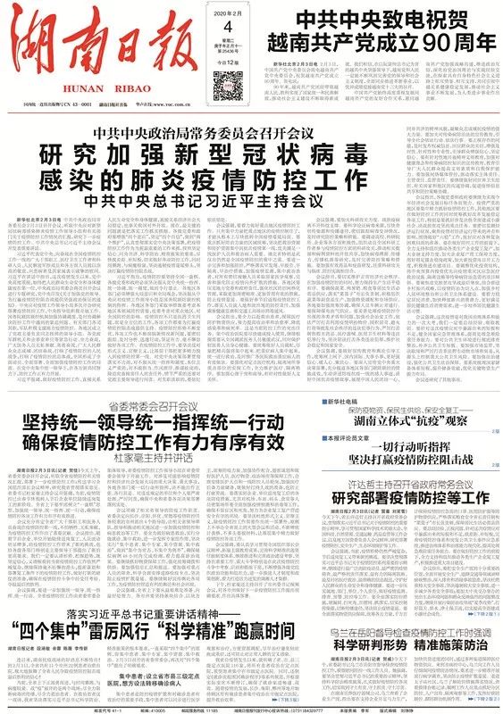 靳澳门一码精准一码免费2025