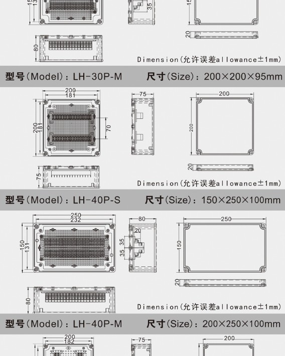 接线盒用金属还是塑料