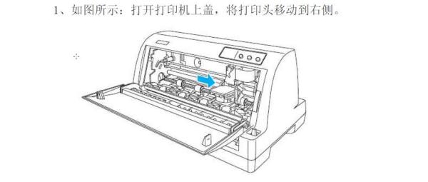 换色带架视频