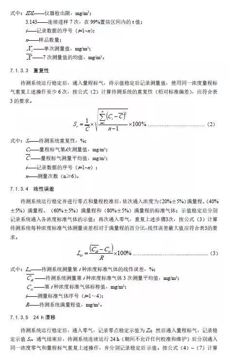 烃的鉴定实验报告