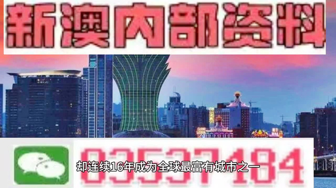 2024新澳正版免费资料,探索未来奥秘，解析2024新澳正版免费资料与专业款特色,权威方法解析_饾版15.32.15