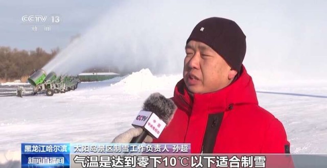 哈尔滨大雪雕没有黑科技只有纯净水