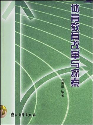 跟体育有关的小说,关于跟体育有关的小说与数据解析说明的探索之旅——户版75.57.92,完善的执行机制分析_Tablet15.62.49