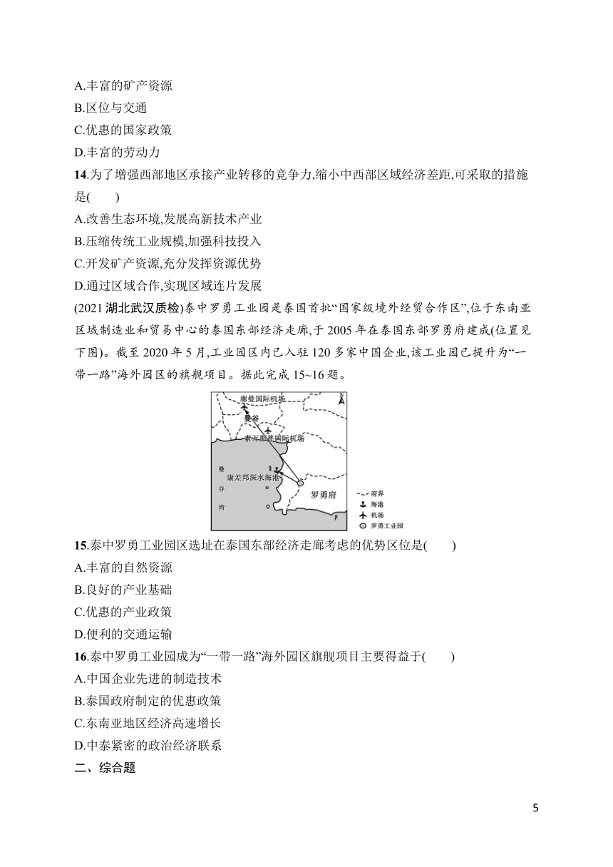 2021最新军事理论(2021)章节测试答案,关于军事理论的科学基础解析与游戏版章节测试答案解析,全面执行数据方案_饾版59.52.45