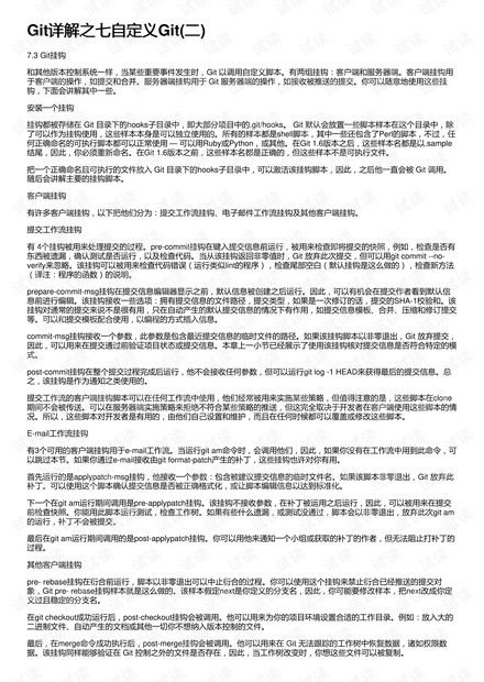 持剪刀伤人罪怎么判