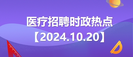 深圳最新时事热点