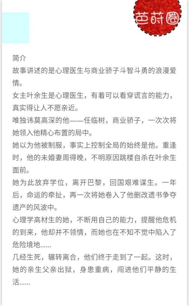 小说与游戏店老板冒领大奖的故事,小说，游戏店老板与冒领大奖的冒险故事,实证分析解析说明_iShop45.24.79