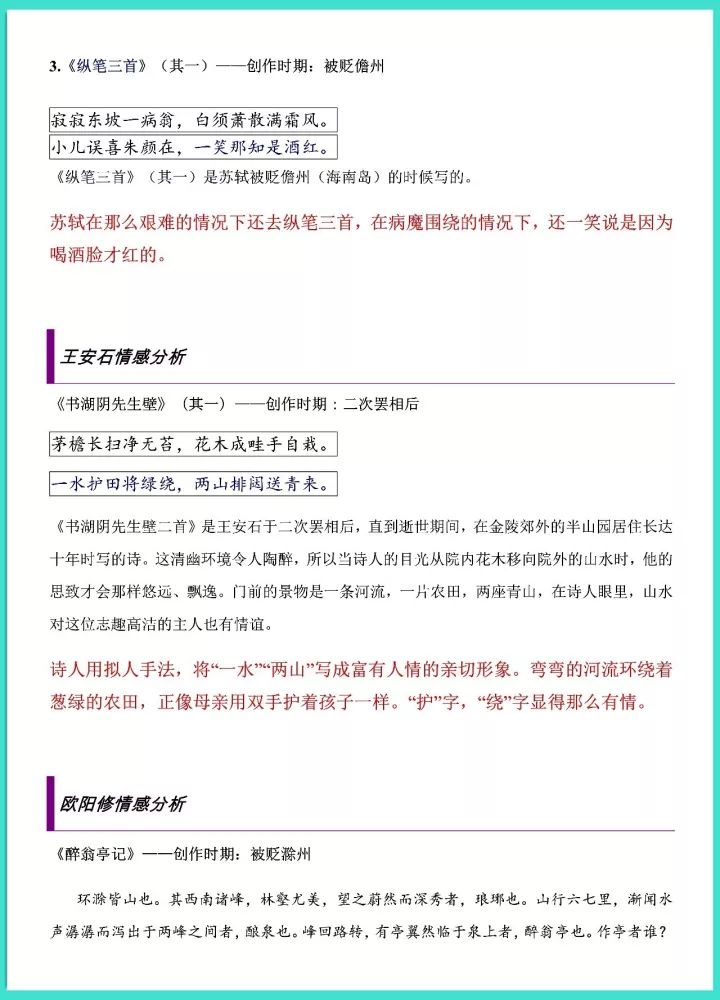 旅游与经济的关系论文,旅游与经济的关系论文，实践说明解析,数据支持计划设计_10DM70.40.93