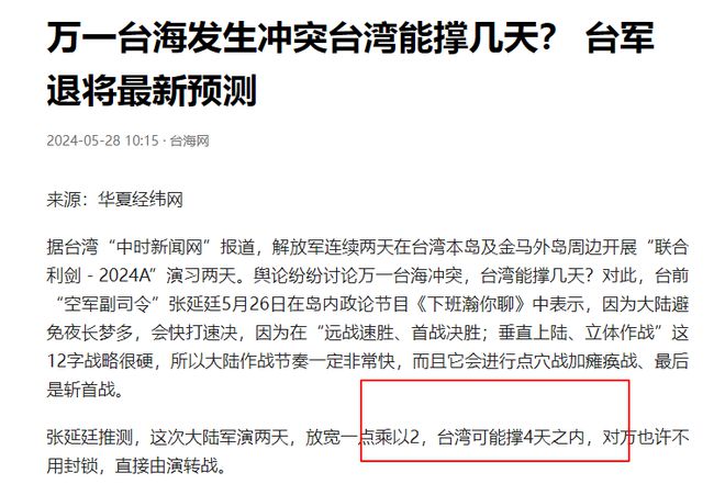 我国经济对军事的影响,我国经济对军事的影响，实践解答、解释与定义,权威推进方法_出版65.83.81