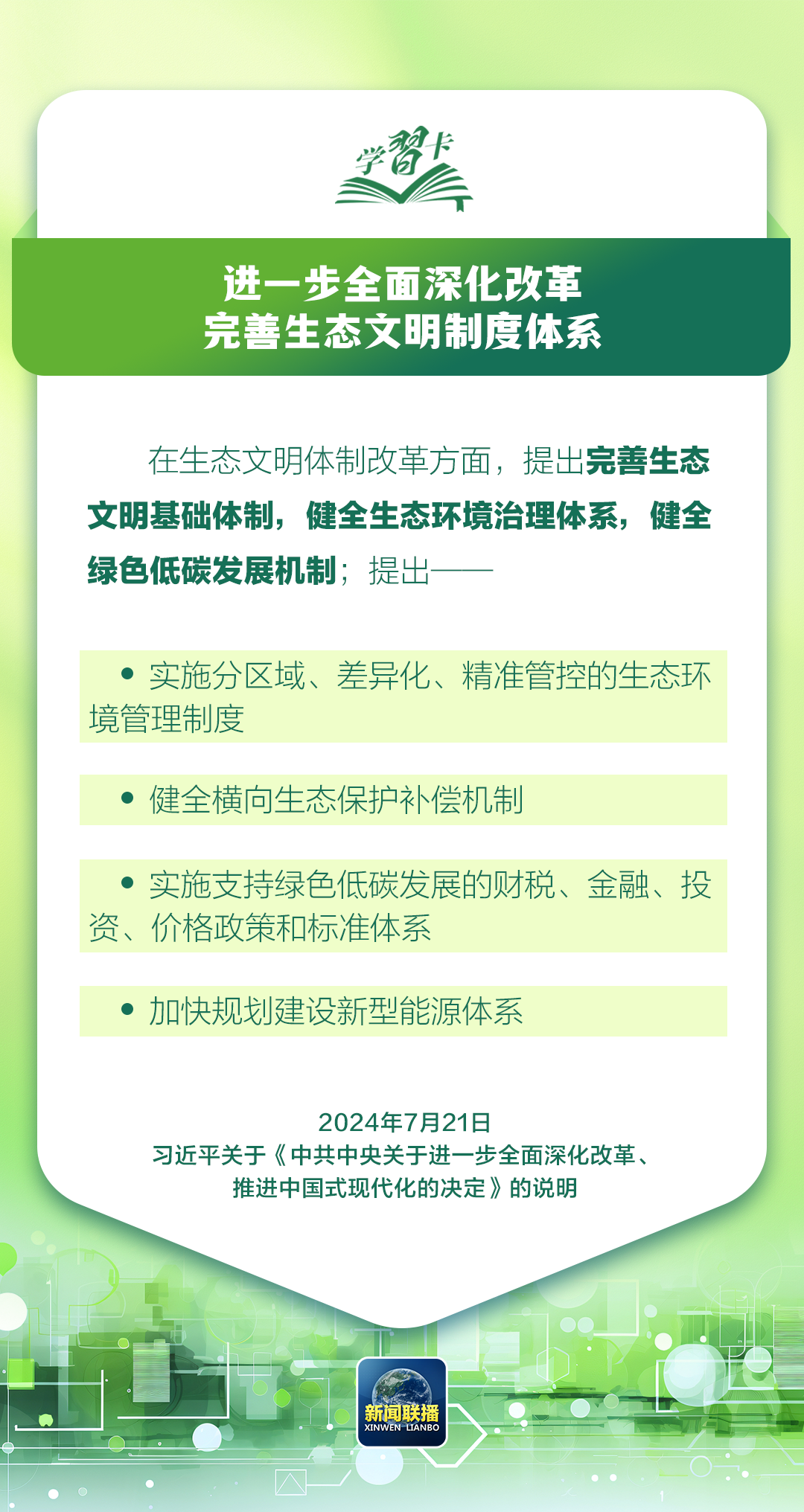 美食与美食带动经济发展的关系