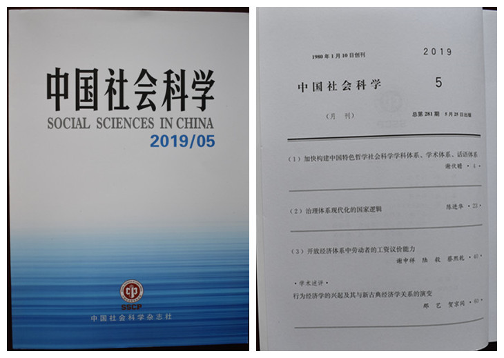 财经与游戏对经济的贡献论文,财经与游戏对经济的贡献，科学研究解释定义与影响分析,数据解析导向策略_MR56.62.37