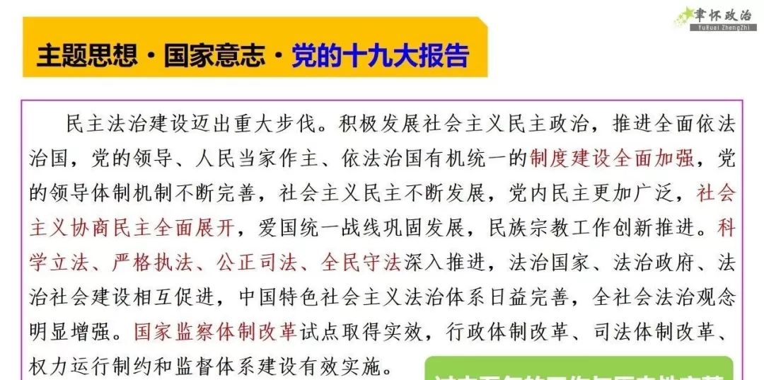 热点用韩语怎么说,探索新知，热点、迅捷解答与雕版技术的融合,快速响应计划解析_牙版25.32.41