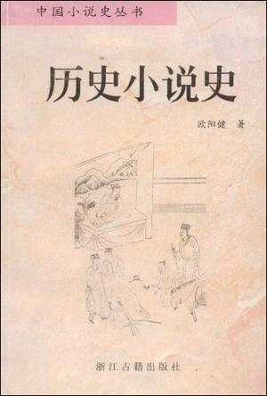 历史小说和新历史小说,历史小说与新历史小说的创新设计解析,灵活性方案解析_冒险版12.85.72