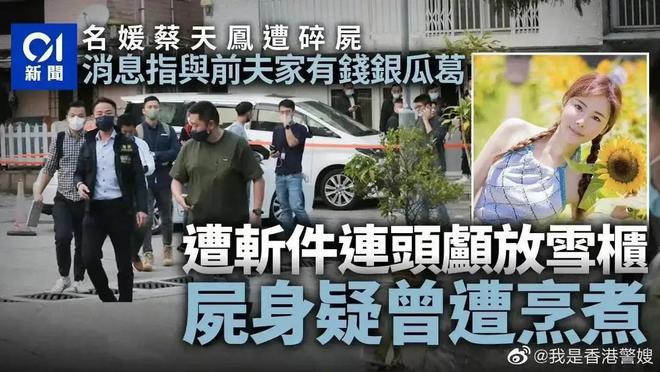 美国警方通缉,美国警方通缉，深入解析与广泛方法的探讨,高效方法评估_优选版86.32.30