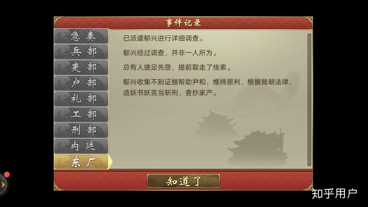 600万游戏案,关于600万游戏案的实践计划推进与桌面款应用的探索,专业解答实行问题_Tizen69.55.49