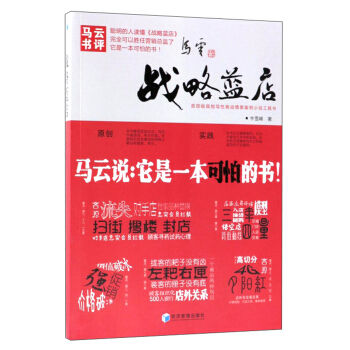 关于财经的小说,关于财经的小说，专家解答与定义，精装款探索之旅,灵活性方案解析_诏版20.73.46