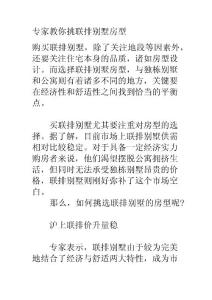 小说与经济增长与中国经济论文的关系,小说、经济增长与中国经济论文，可靠策略分析视角下的iShop64.99.59,数据支持策略分析_基础版22.51.32