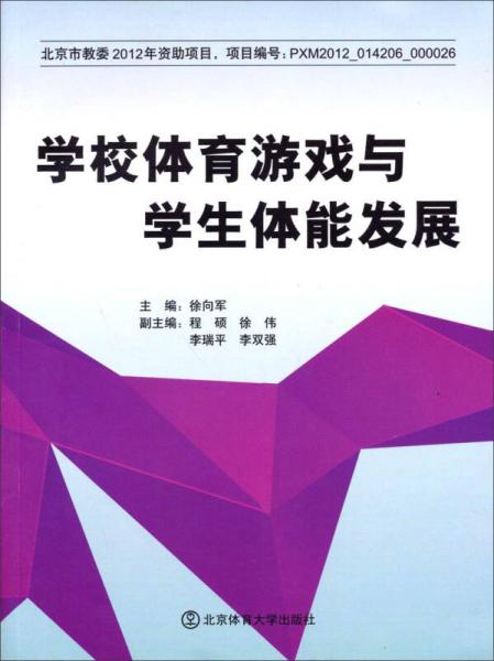 体育与游戏和家长交流,体育与游戏，家长交流的重要性与策略解析,详细解读定义方案_试用版16.87.41