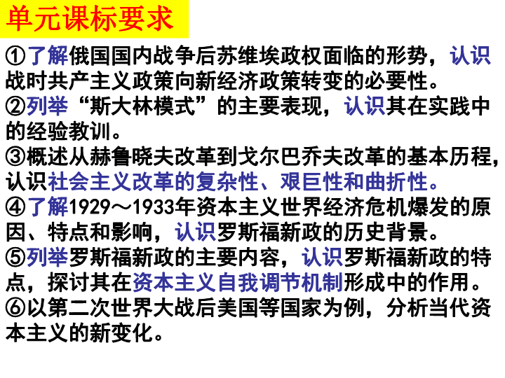 历史与游戏与经济行为的联系