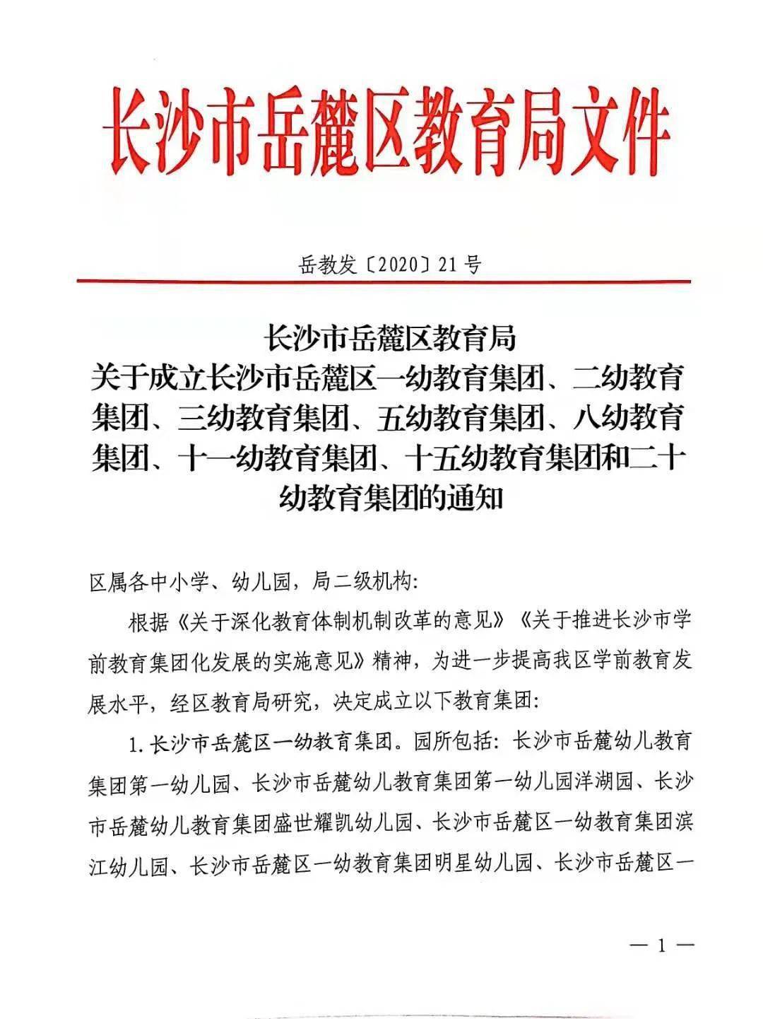 深圳科技游戏公司