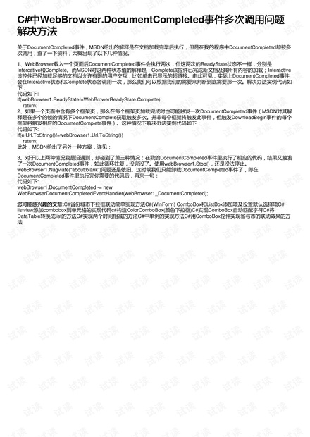 600万游戏被冒领全视频,关于游戏冒领事件，定量解答、解释与纪念版背后的故事,实地数据验证计划_苹果款12.53.20