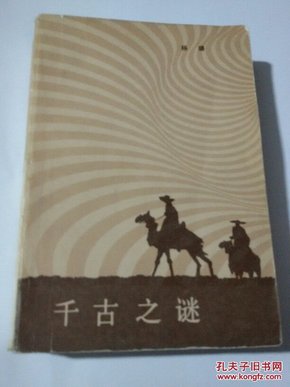 农村题材小说的价值