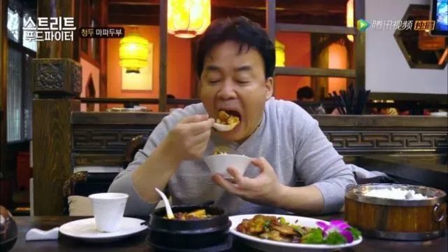 韩国主持人中国美食