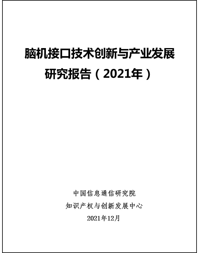 军事理论热点问题2021