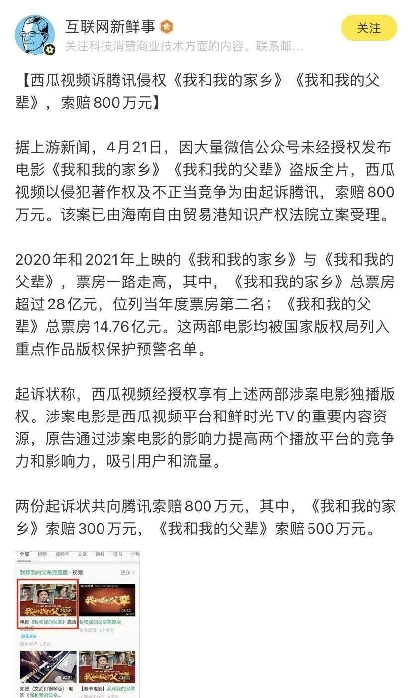 被冒领的彩票600万后来怎么样了