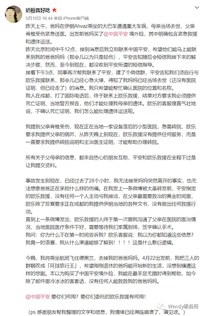 最新与我和体育父亲的故事作文