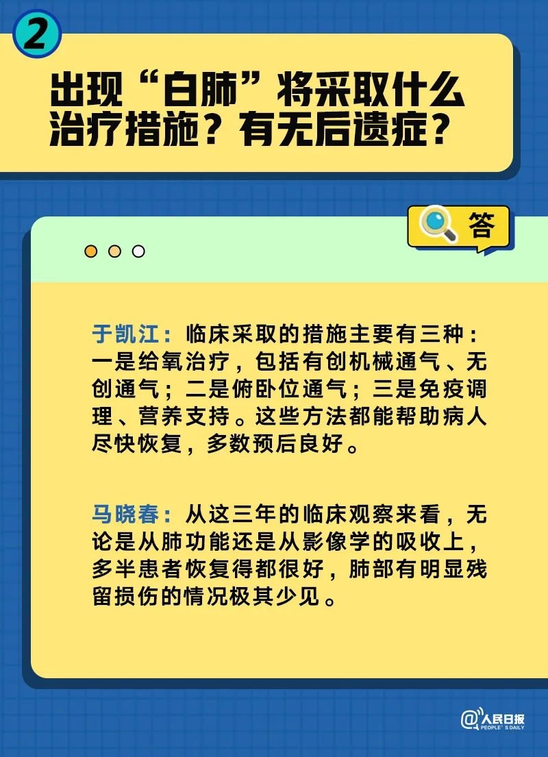 澳门三期内必开一肖精选