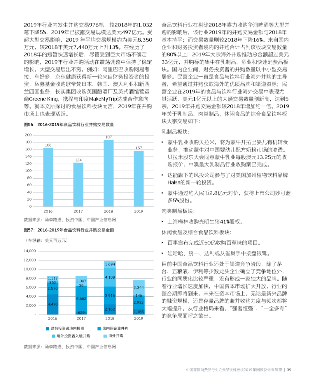 2025澳彩开奖结果开奖记录