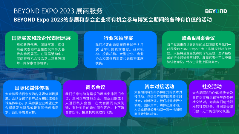 澳门三肖三马期期精选