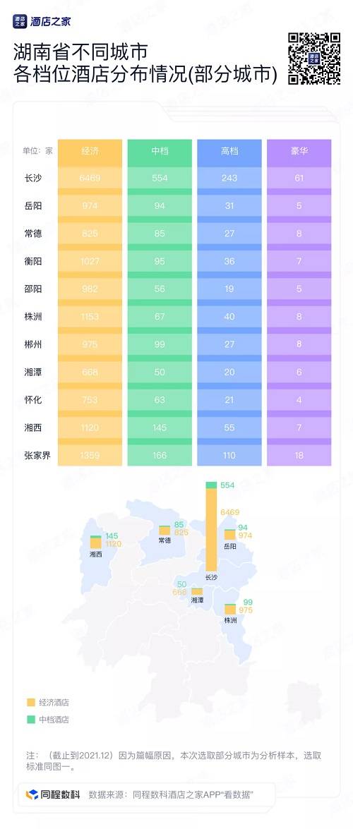 2025年澳门今晚开奖结果查询表最新消息