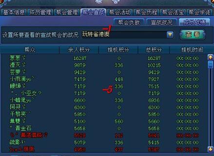 2025年澳门今晚开奖号码149997