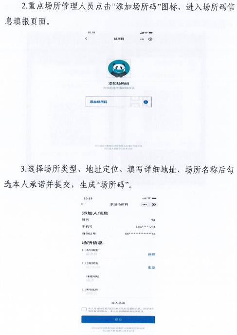 澳门一码一肖100准今期指点老虎的尾巴