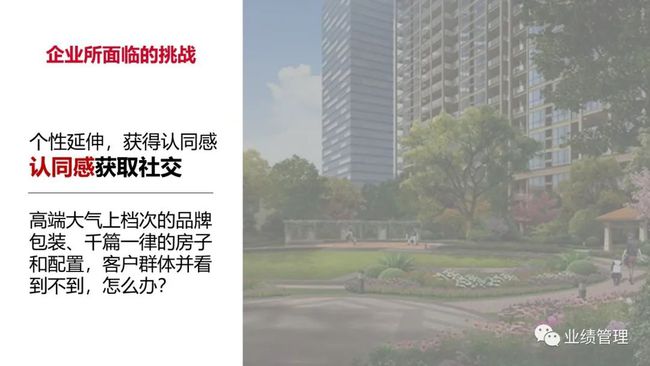 廊坊新奥公司怎么样,廊坊新奥公司运营状况深度解析与高效设计策略探讨,实践性策略实施_制版40.20.28