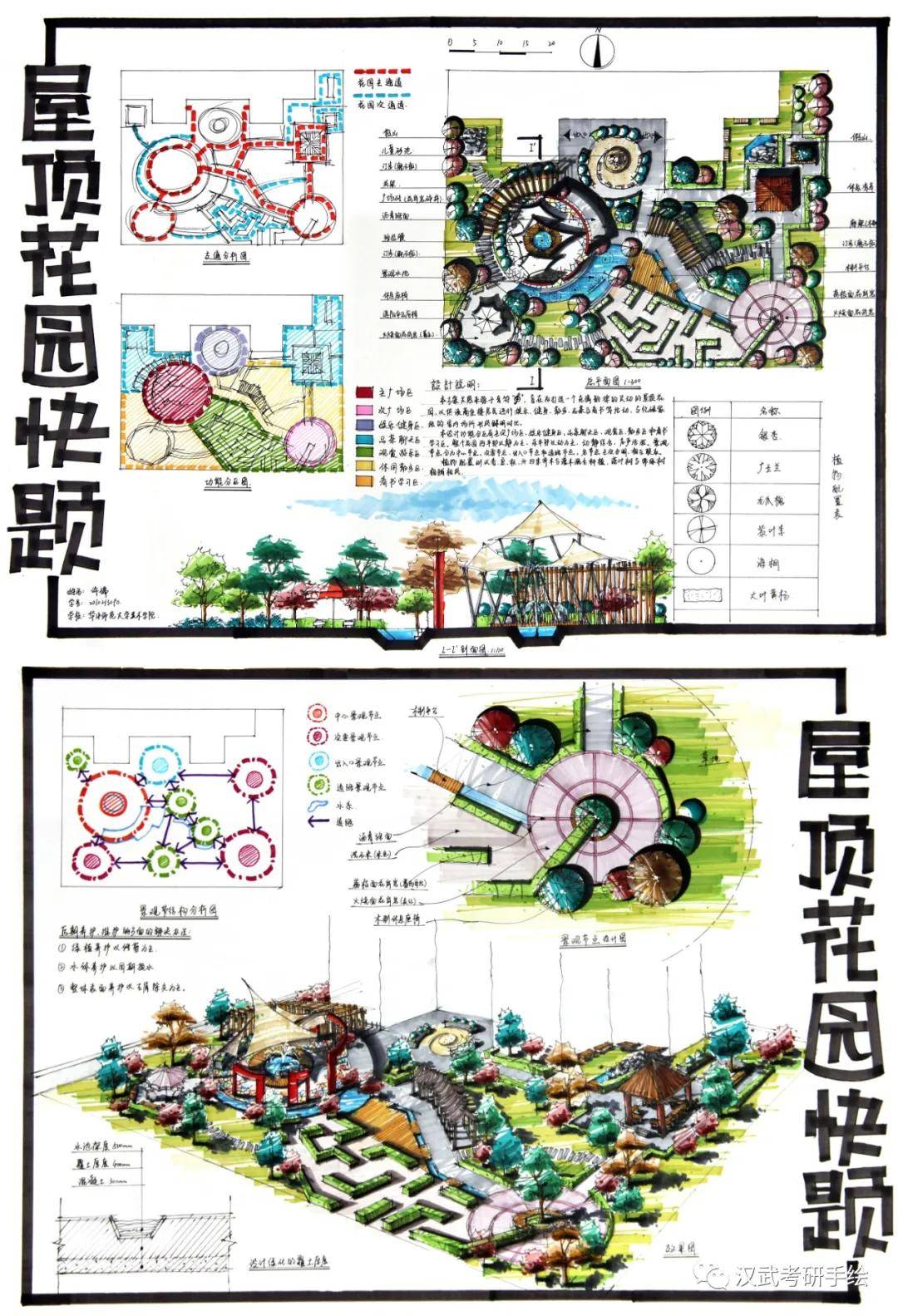 跑狗图2014全年高清图,跑狗图2014全年高清图，快速解答、解释定义与超值版探索（超值版第54期、第55期及第70期）,前沿解析说明_3D79.42.35