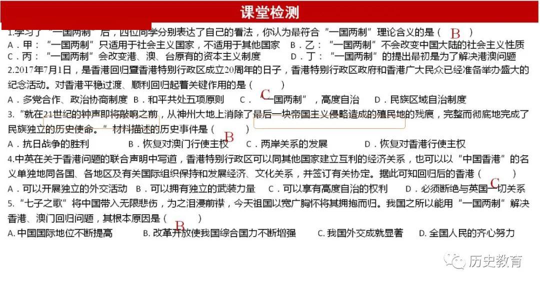 澳门马今期开奖结果图,澳门马今期开奖结果图与适用性执行设计，探索与展望,实效性解读策略_套版56.43.38