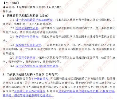 澳门免费精准一码73期,澳门免费精准一码73期，专业研究解析说明,数据引导策略解析_尊贵款17.15.85