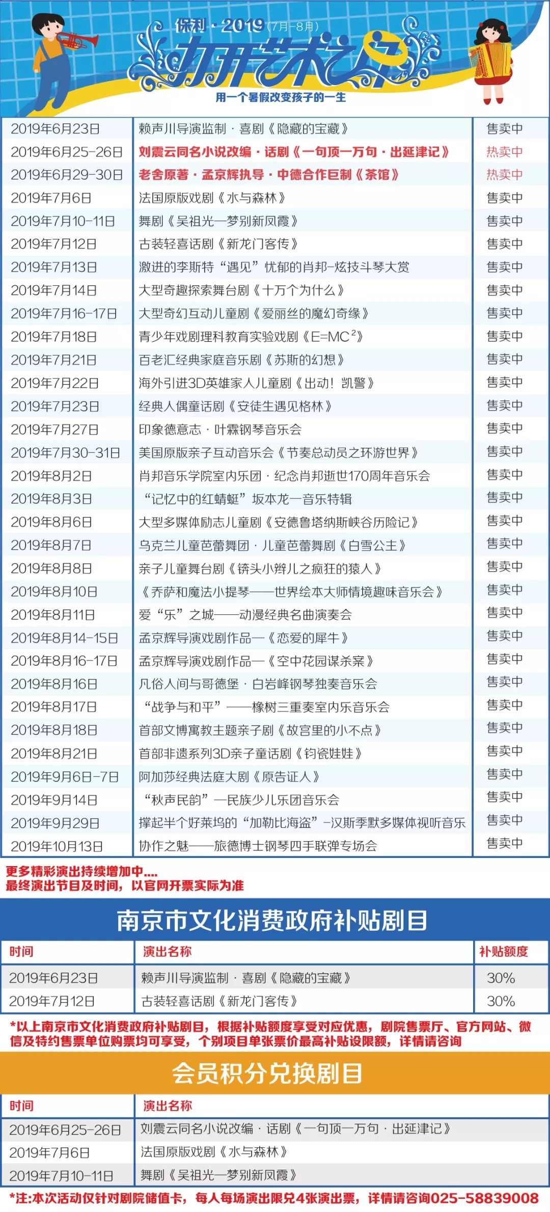 香港49629澳彩资料查询,香港游戏资料查询与理论分析解析说明,平衡实施策略_免费版91.47.96