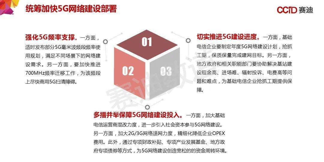 2025澳门资料大全正版资料免,探索未来澳门资料整合新纪元，数据整合实施方案与Device技术展望,数据决策分析驱动_创意版71.46.92