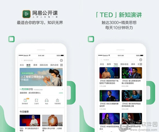 大港澳开奖结果 开奖记录app