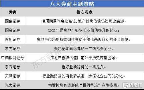 新澳门内部资料精准大全大三吧