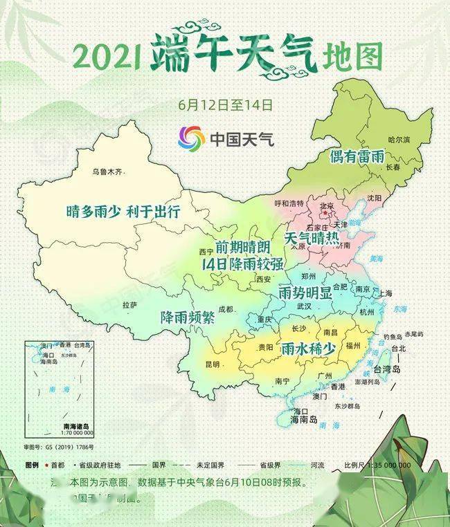 2024年澳门资料期准