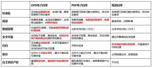 308K每期玄机308K资料