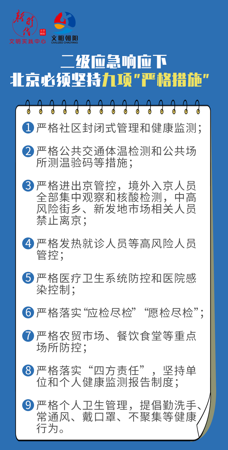 官家婆期期四肖四码大全