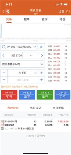 今日澳门开奖结果查询