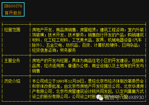 308k每期文字资料大全最新版