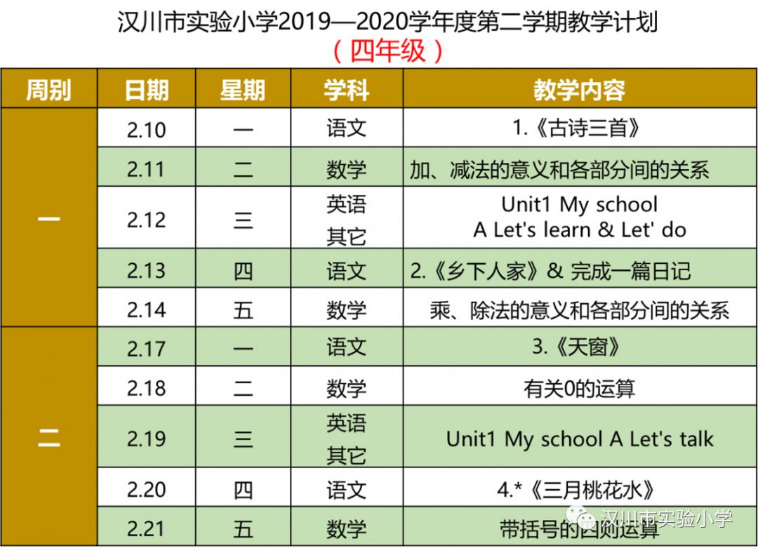 澳彩每天都开吗